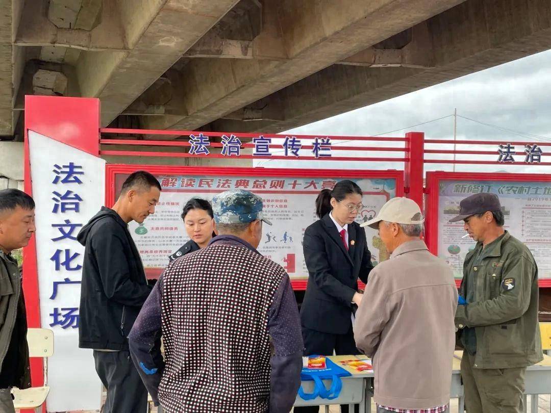 黑龙江省南岔县人民法院晨明法庭开展宣传民法典系列活动