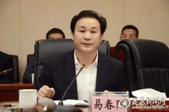 湖南省人大环资委原副主任委员易春阳被提起公诉