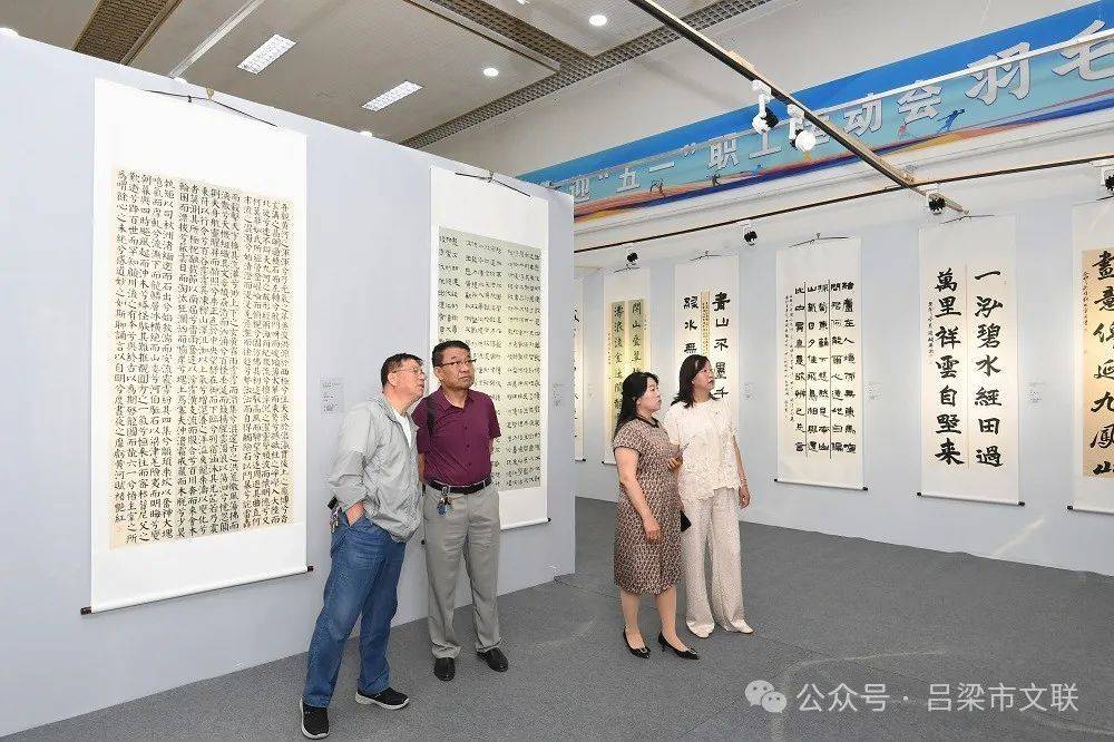 山西省吕梁市举办"一泓清水入黄河——生态文明·美丽吕梁"文艺作品展