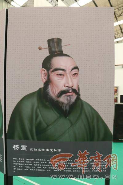 其身正,不令而行;其身不正,虽令不从——汉风