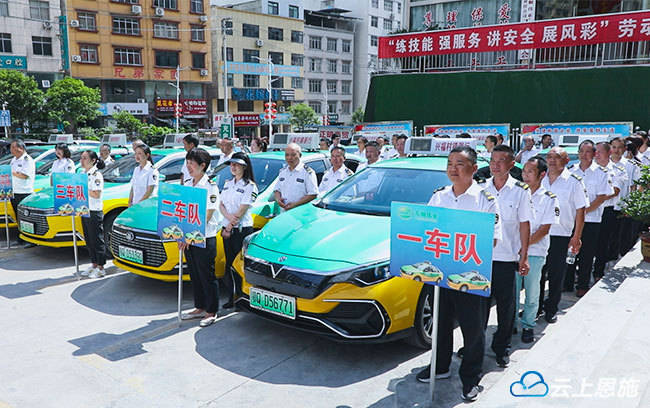 全力护航高考 巴东"爱心送考"的士车队已就位_出租汽车_考生_服务