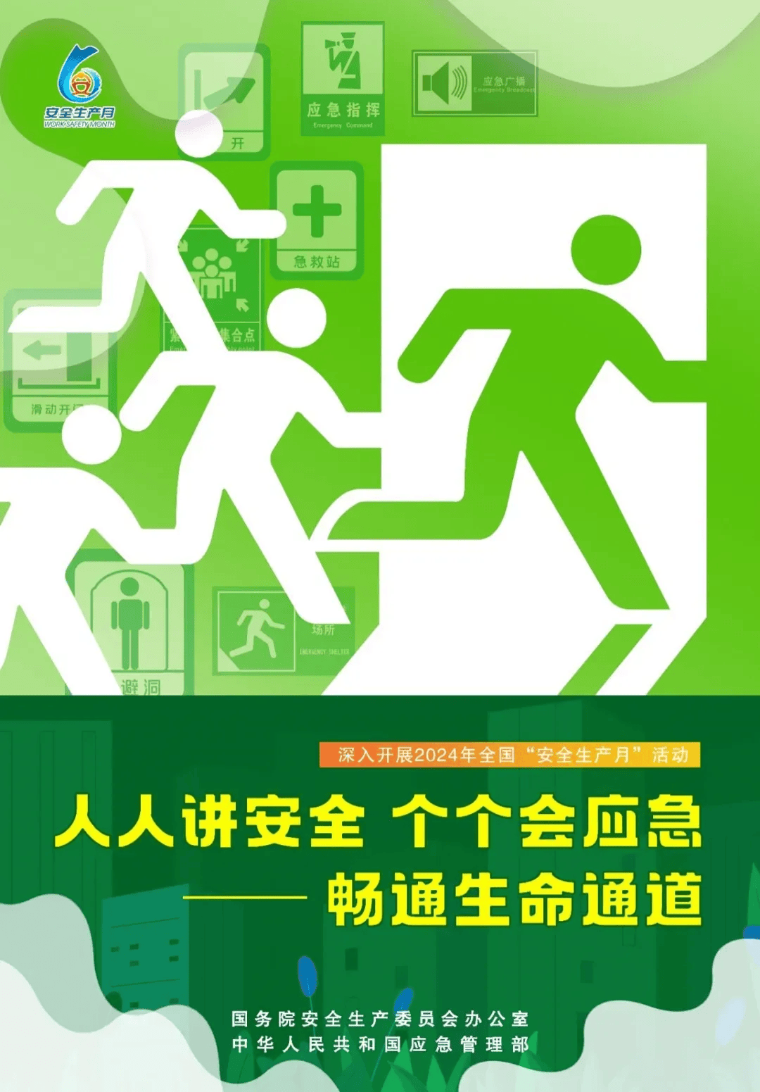 生产大数据平台编辑|许亚青审核|欧阳嘉佳终审|欧阳利兴签发|李武华