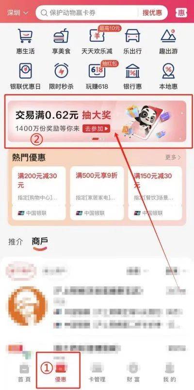 最高2000元!深圳发放1.9亿家电补贴!