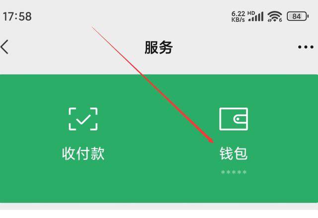 QQShajapur信用卡是不是Shajapur(图3)