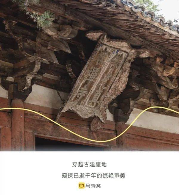 4h内穿越中国古建腹地,看遍顶级石窟,壁画和彩塑.