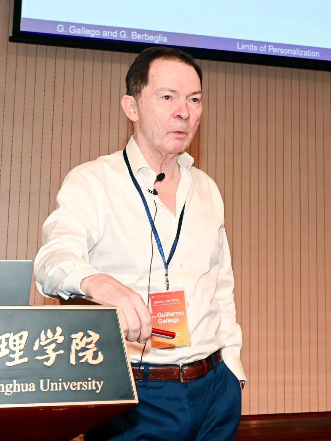 第十一届mostly om运营管理前沿国际研讨会在清华召开