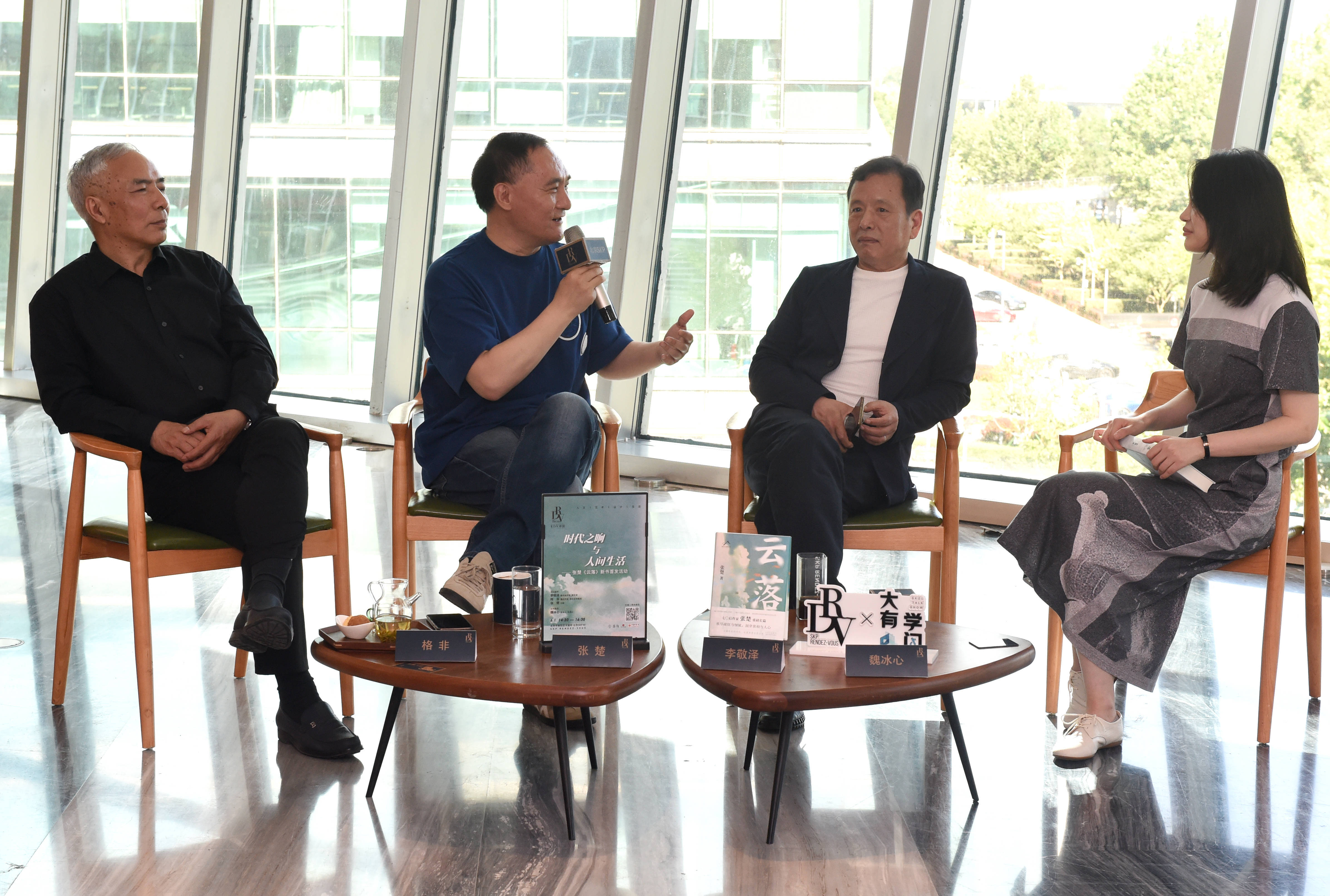 批评家,散文家李敬泽,作家,清华大学教授格非,作家,《云落》作者张楚