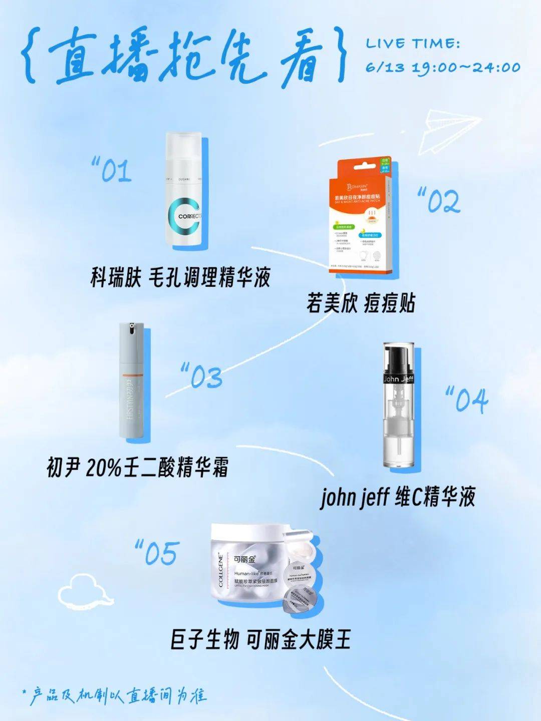 对不起,让大家失望了!