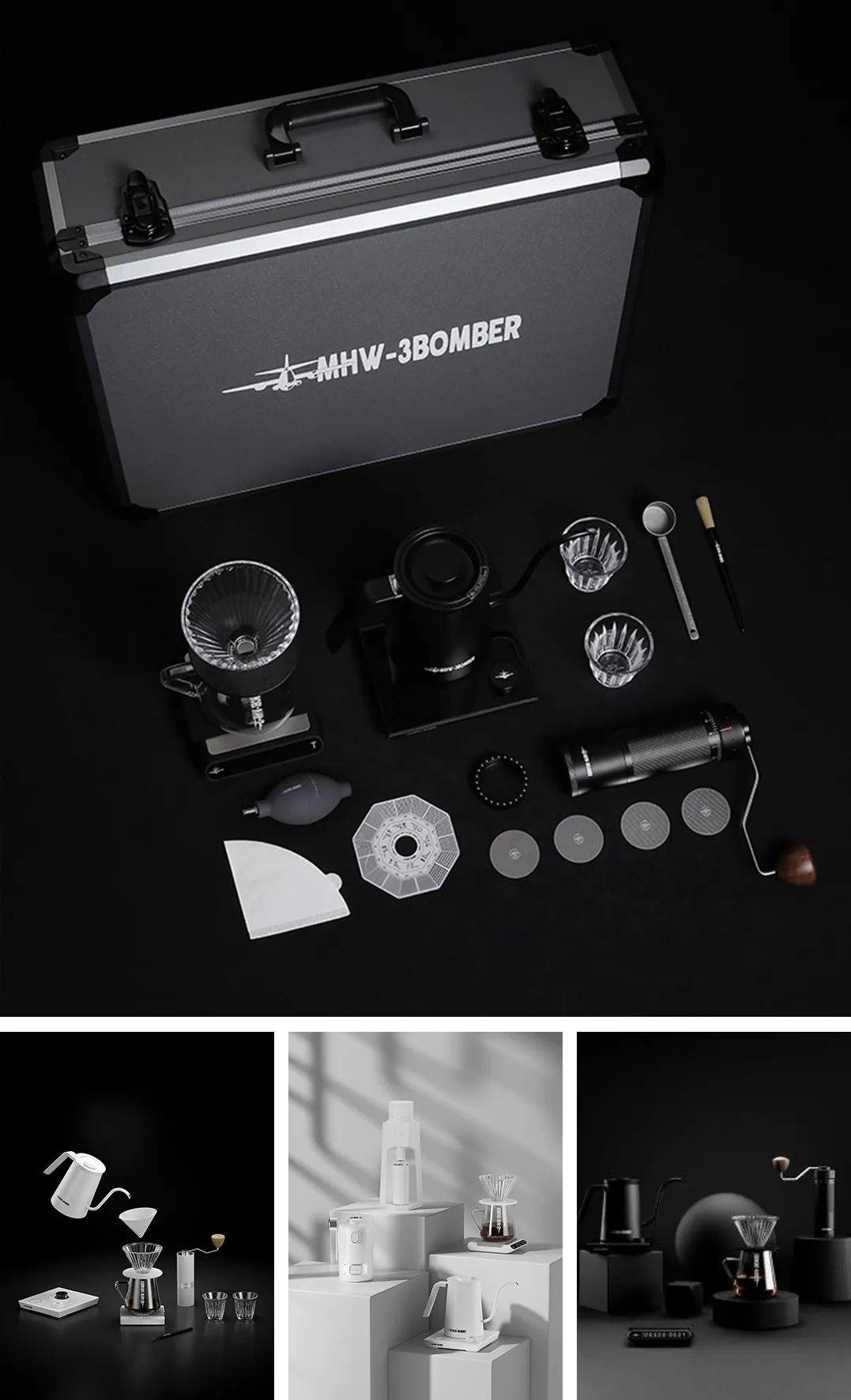 2024pca专业咖啡冲煮大师竞技赛指定手冲壶品牌:mhw-3bomber轰炸机