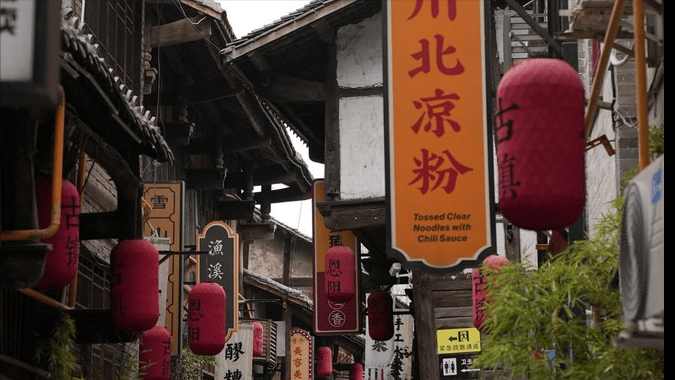 时代光影 百部川扬丨巴中市恩阳区:千年古镇焕发新生机