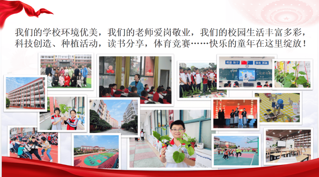 对祖国,对学校的无限感恩,或是言真意切地诉说着感恩父母,感恩老师的