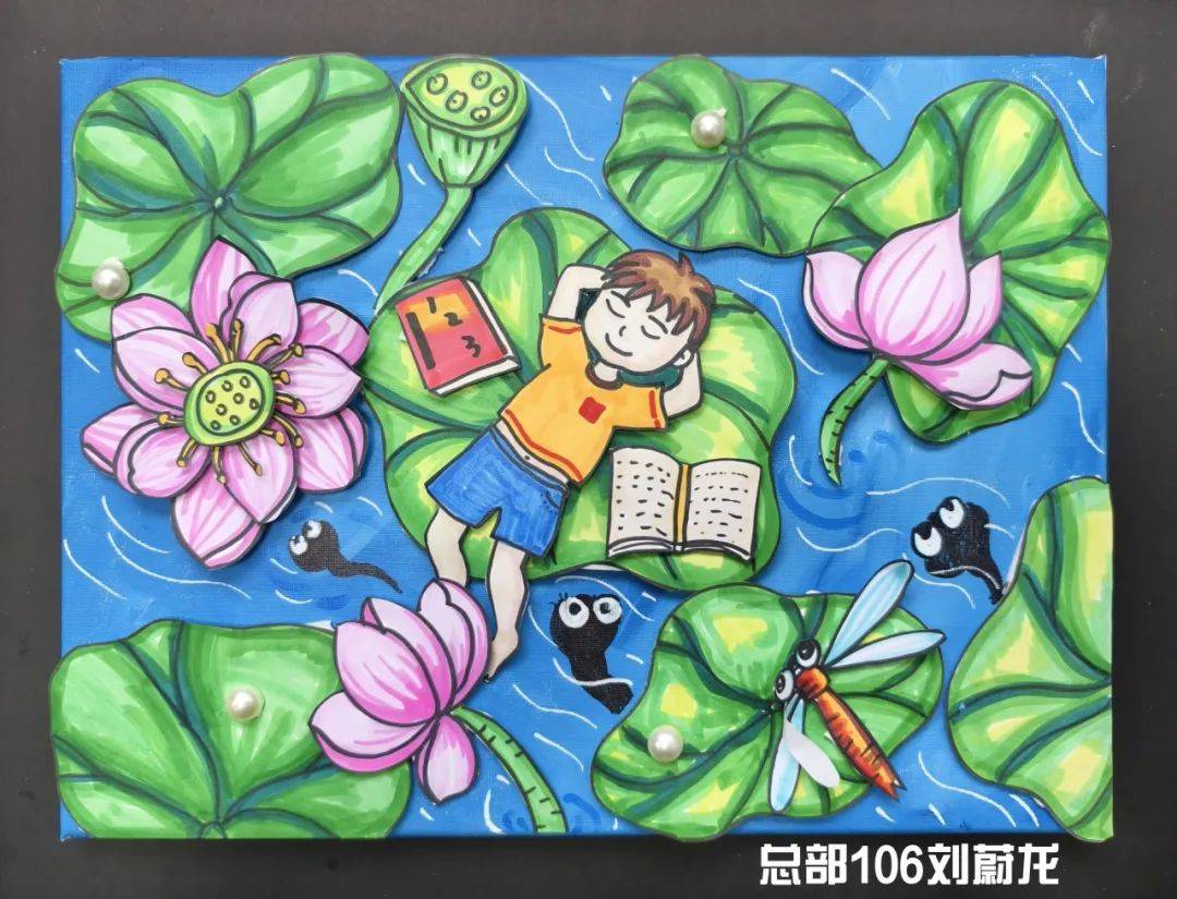 金色童年——福清市实验小学教育集团第22届校园艺术节美术创想季作品