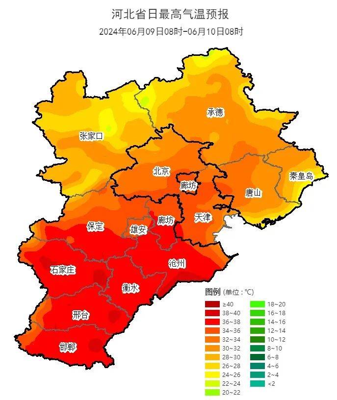 河北张家口天气图片