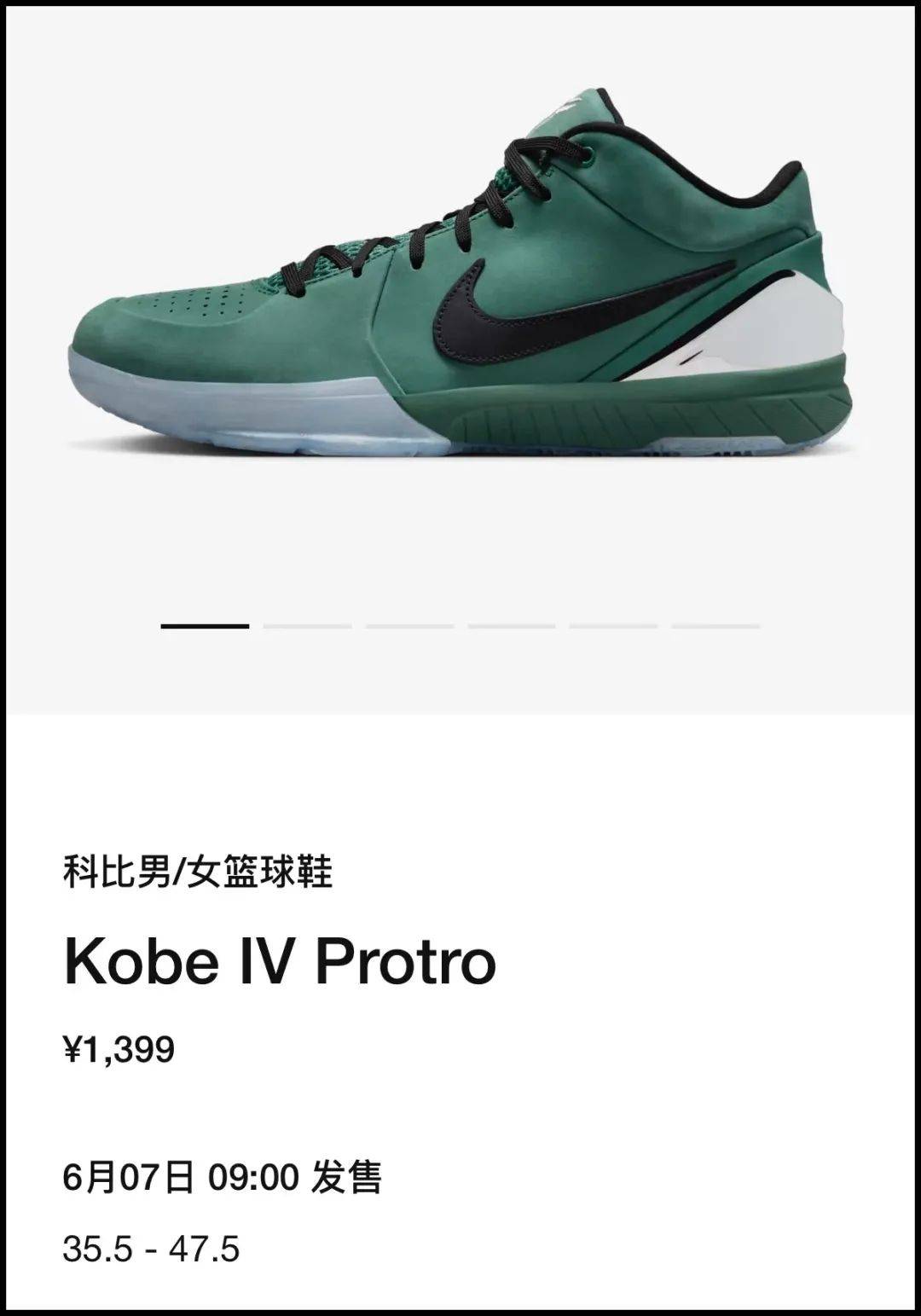 历经许久的曝光,这双鞋即将在明天上午 9 点正式在国区 snkrs 以 leo