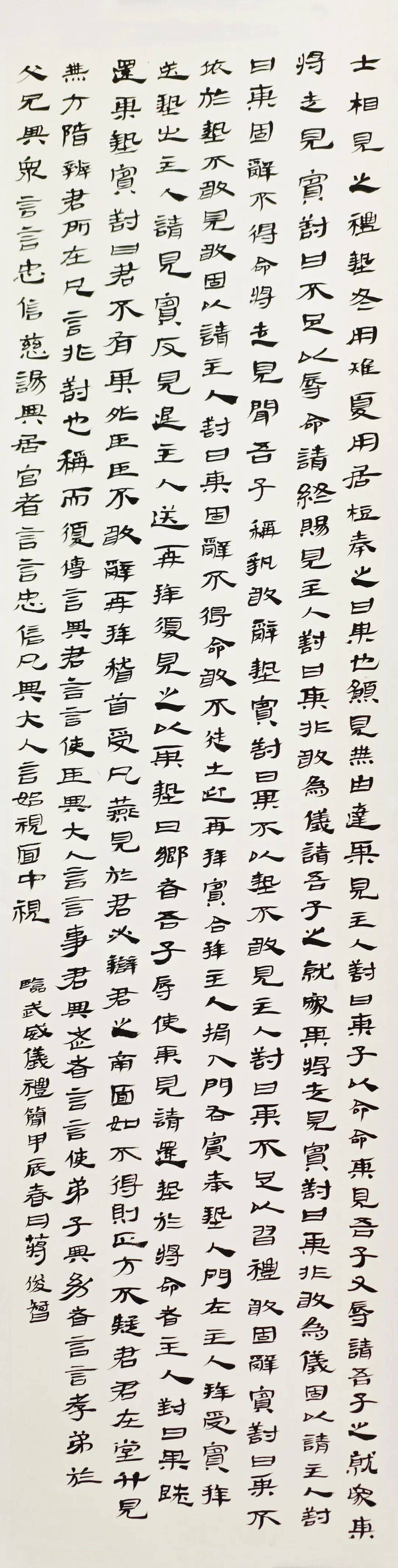 杯"金华市中小学生现场临帖大赛线上展厅(c组)_婺城区_浦江县_武义县