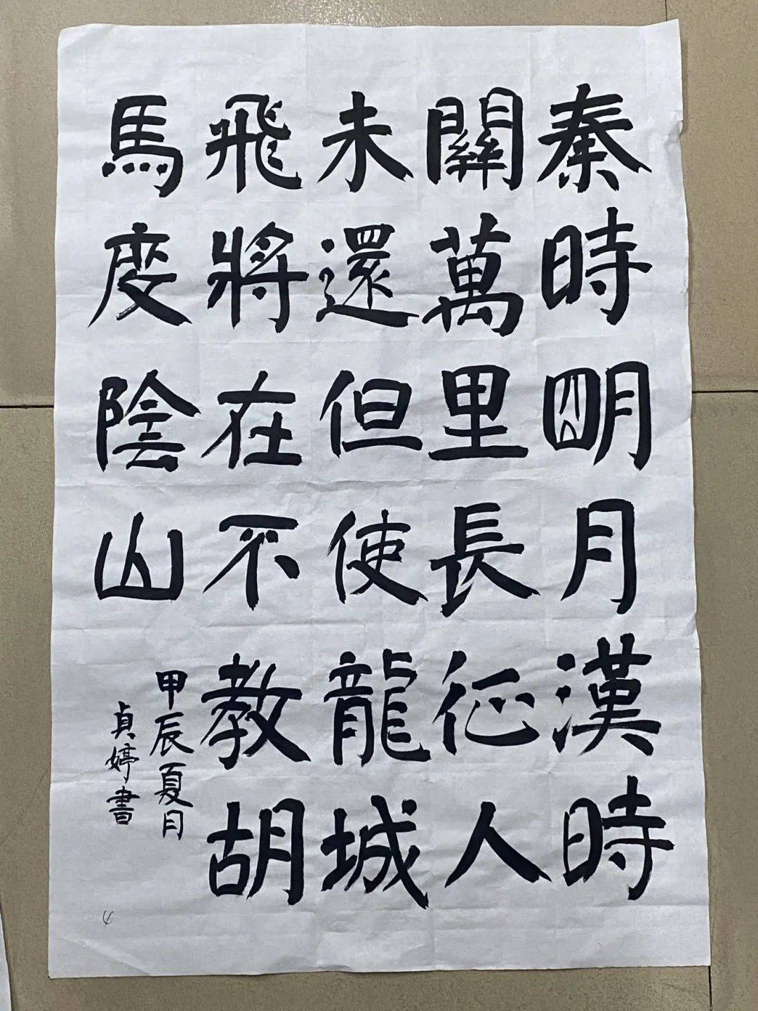 23书画1班魏贞婷23书画1班唐妃菲23书画1班郑慧楠此次软笔书法比赛有