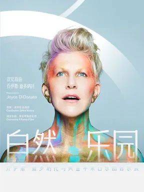 六月上新|国家大剧院票务福利