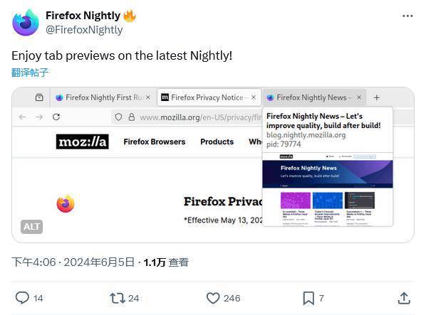 火狐Firefox Nightly浏览器更新 引入新的实验Flag