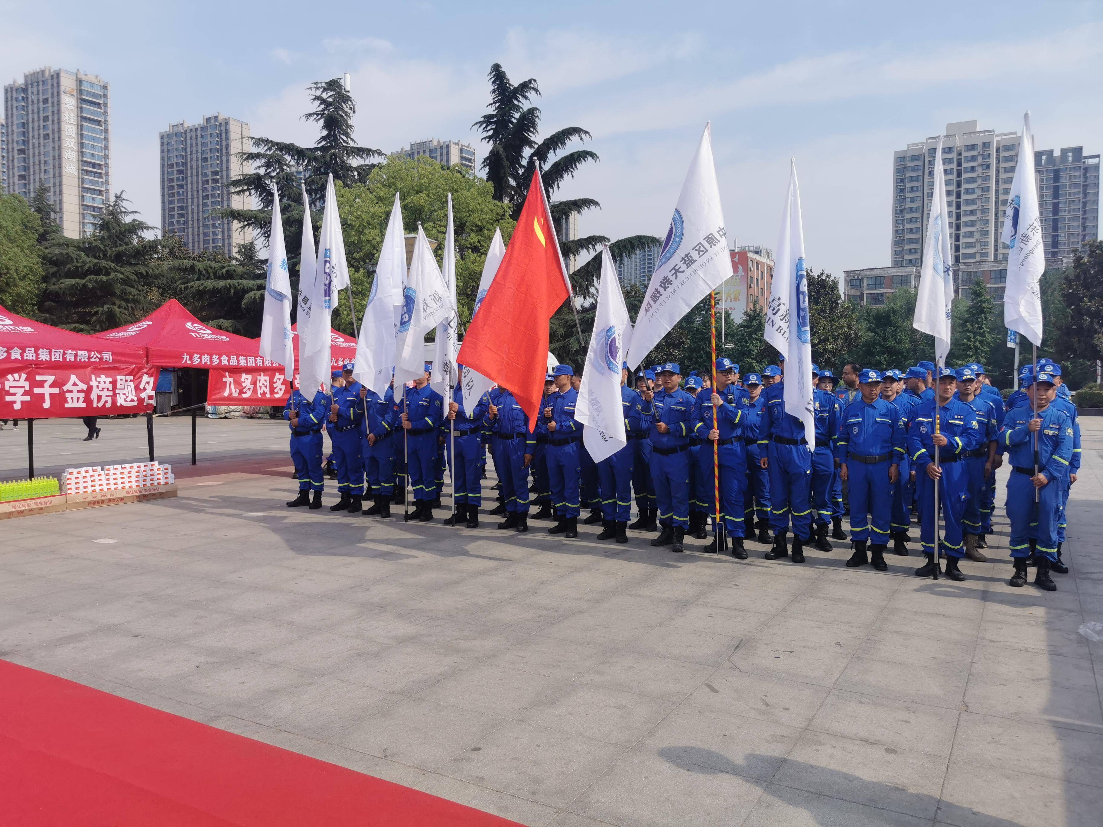 爱心汇聚 助力高考学子_蓝天救援队_服务_新郑