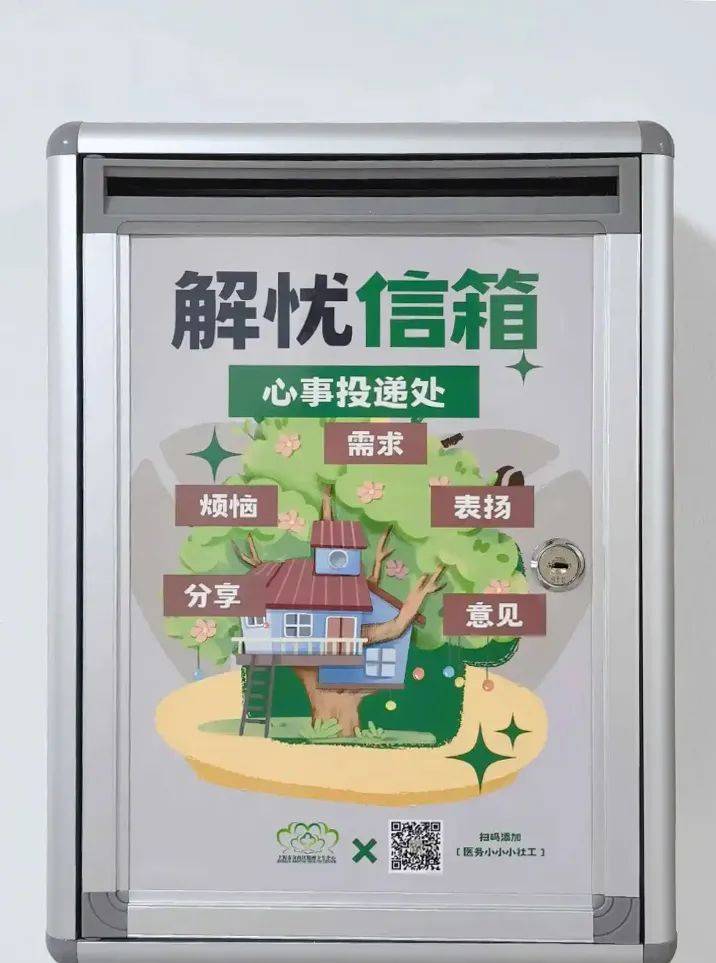 "粽"享欢乐,心灵疗愈:休养员端午特别活动