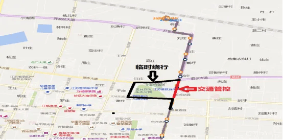 注意!泗阳部分公交线路临时调整