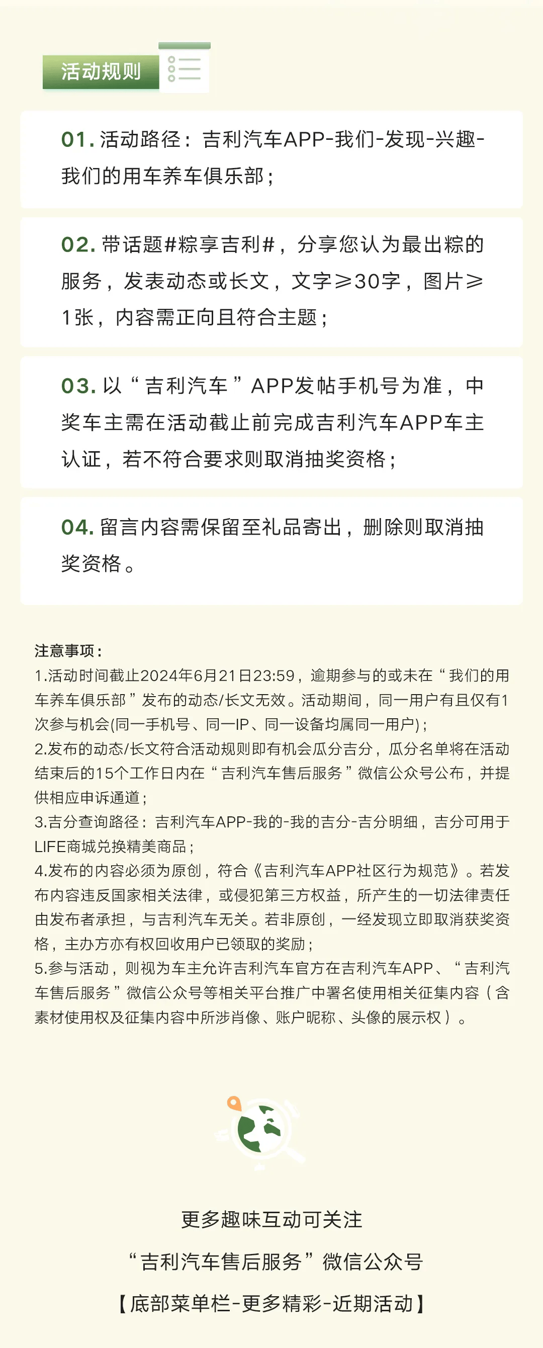 【贵州海翔】吉利有礼 | 出"粽"服务 感恩有你