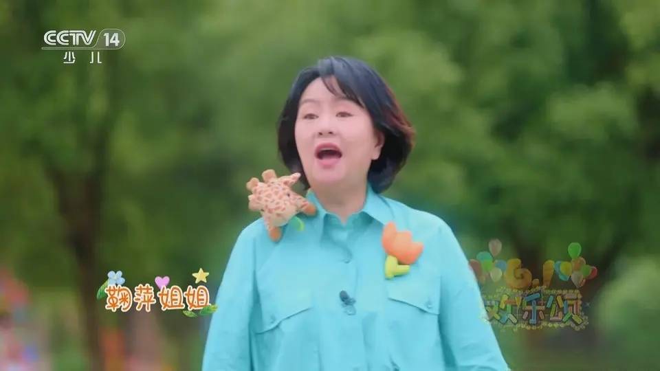 央视《大手牵小手》鞠萍姐姐身兼多职,还有王小丫于嘉梁毅苗助阵