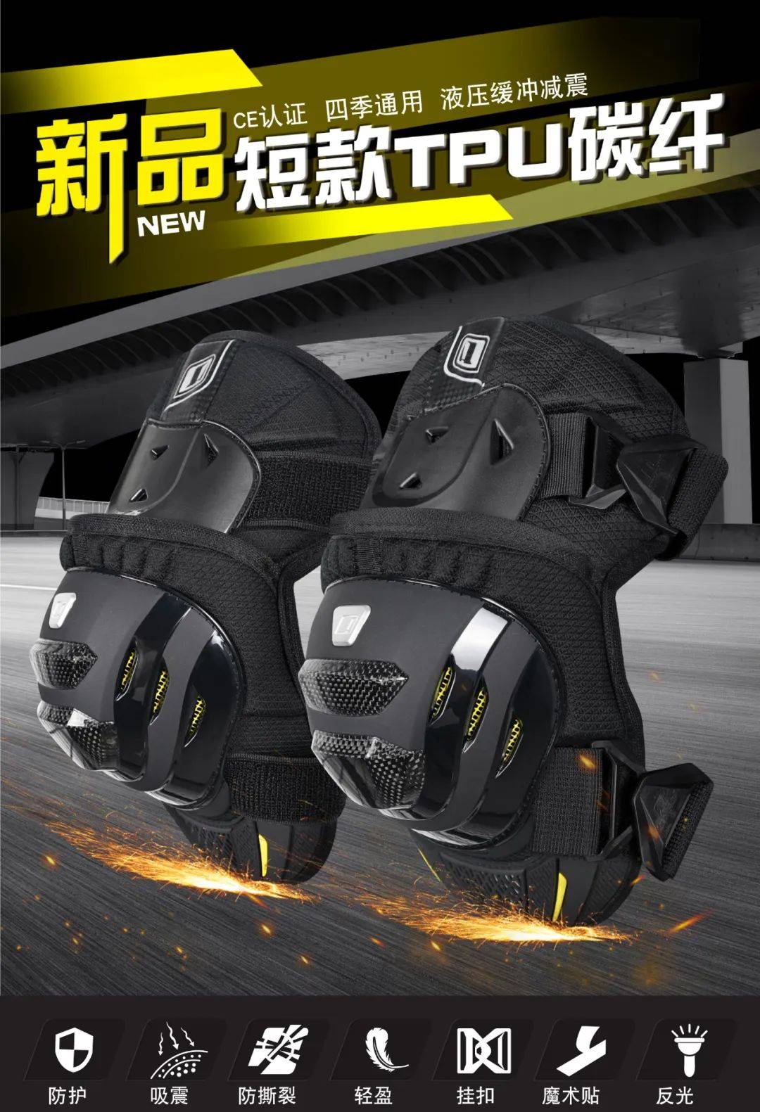 夏季护膝上新,下单有917限时福利