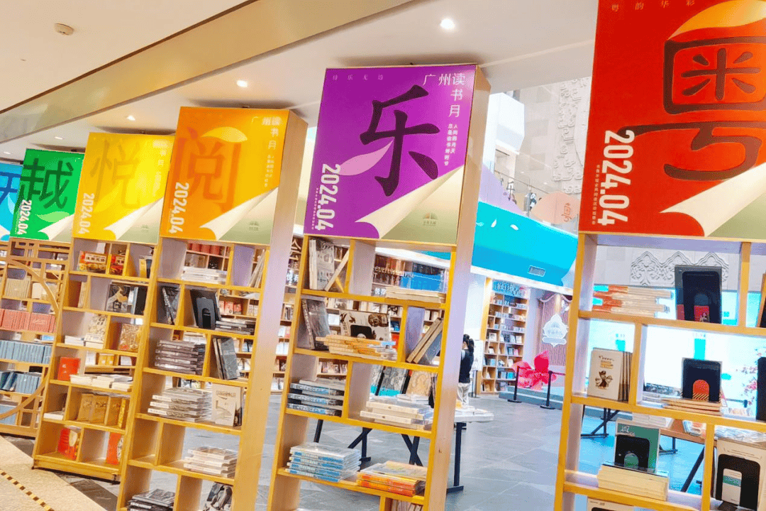 广州购书中心已先后被评为中国"最美新华