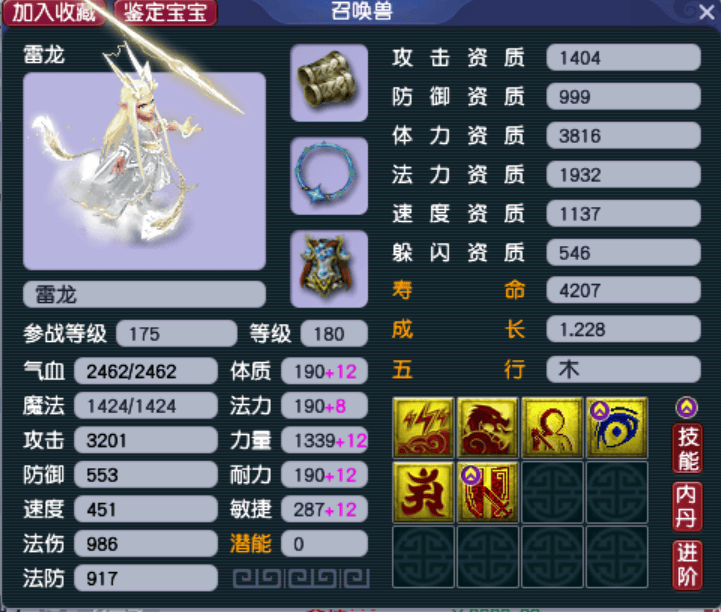 以后谁说咱梦幻少侠不是全球最聪明的玩家,小美40米长刀,就磨刀霍霍向