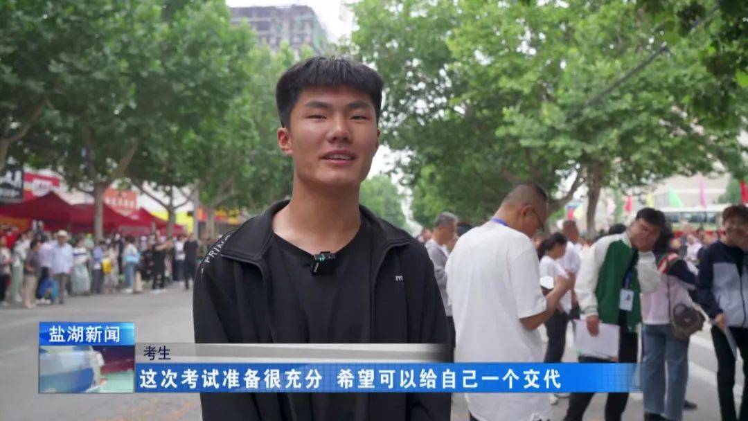 直击盐化中学考点→ 从容应考 不负青春