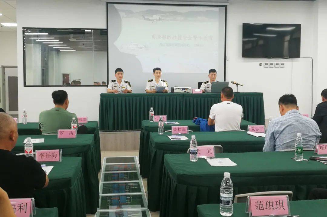 安全生产月丨商渔船长"做同学" 共筑海上安全防线
