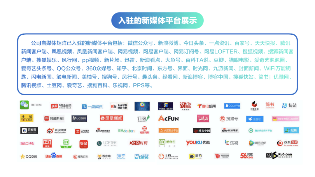 【会员风采】理事单位:依水蓝晶(北京)影视文化传媒有限公司