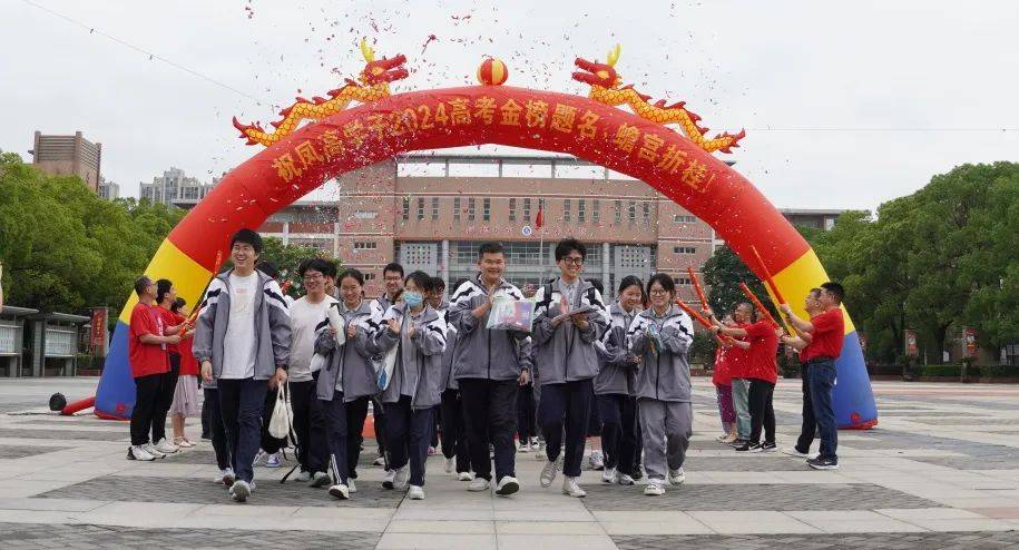 桐乡3426人,加油!