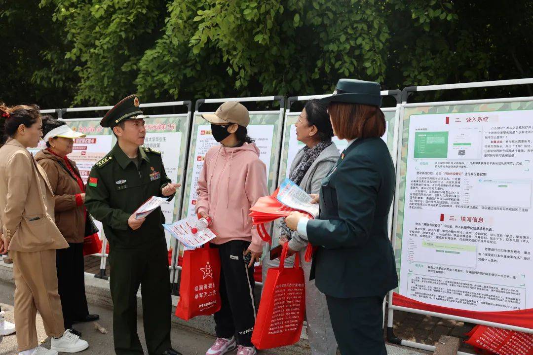 乌翠区人武部开展征兵宣传