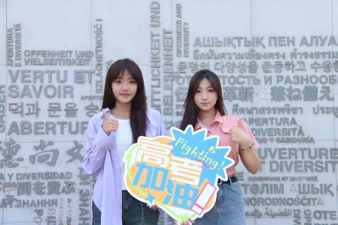 今日一战,必将圆梦!