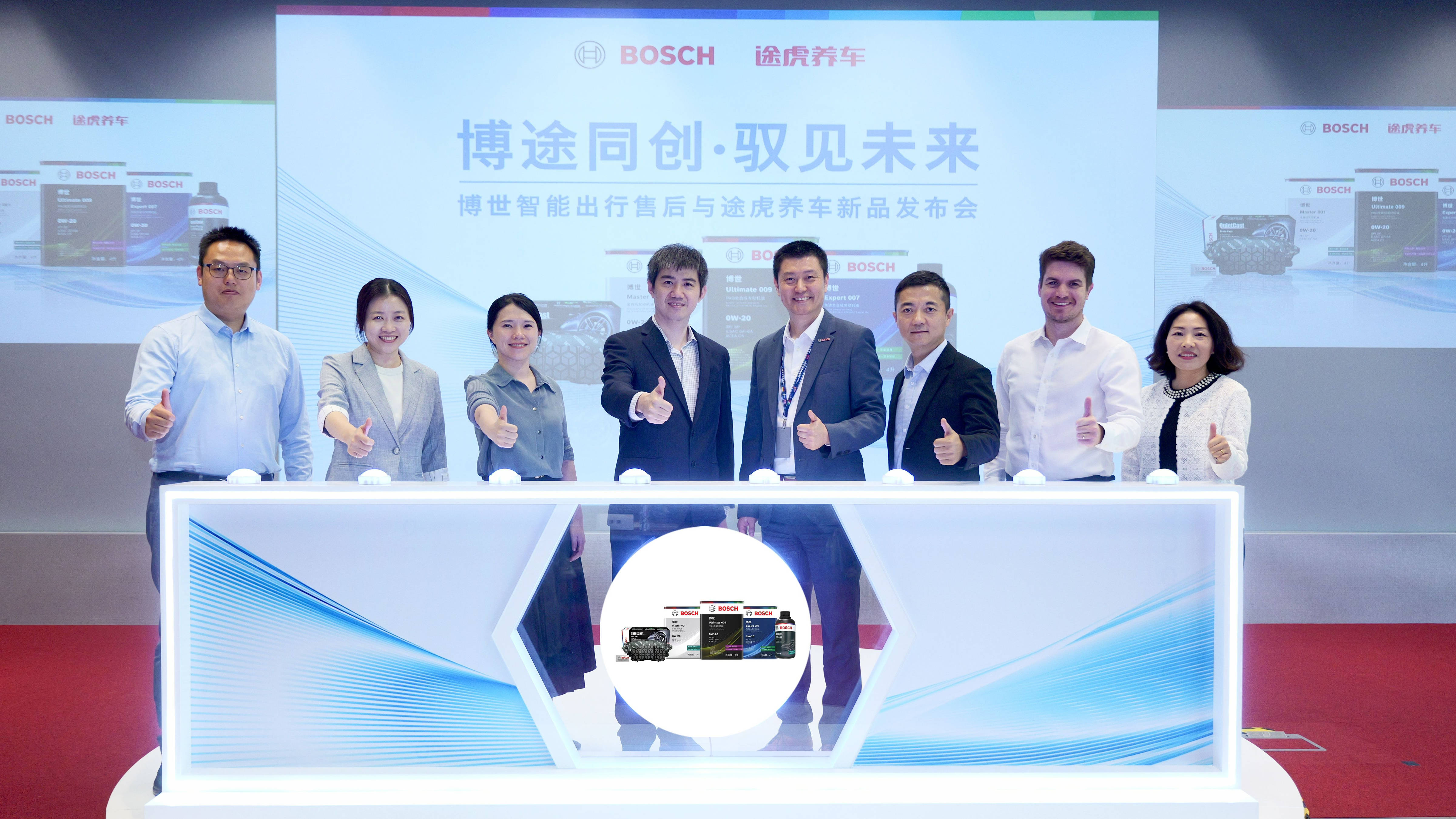 上证报中国证券网讯(记者 俞立严)6月6日,在港交所上市的途虎养车携手