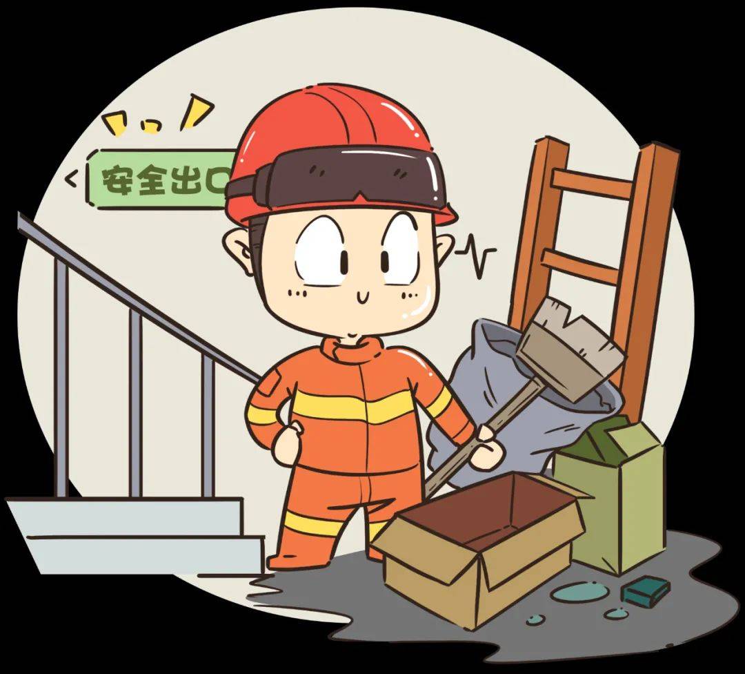 单位消防安全须知来了