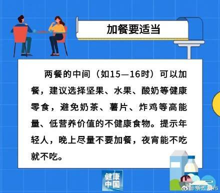 赤峰日报🌸澳门平特一肖100%免费🌸|鲜味十足，健康又美味！探寻清蒸鲈鱼最正宗的做法  第2张