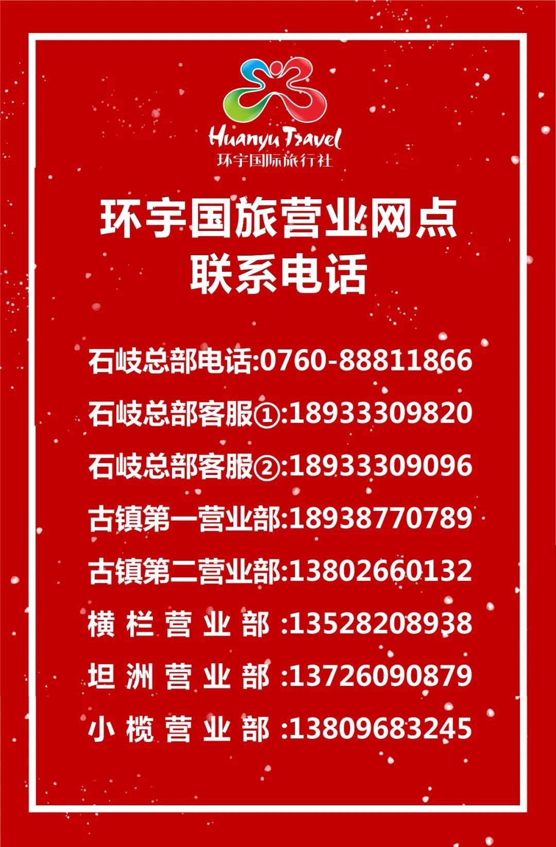 7-8月【暑期早鸟优惠价】|网红柳州,德天瀑布动车4天超豪团,至低价