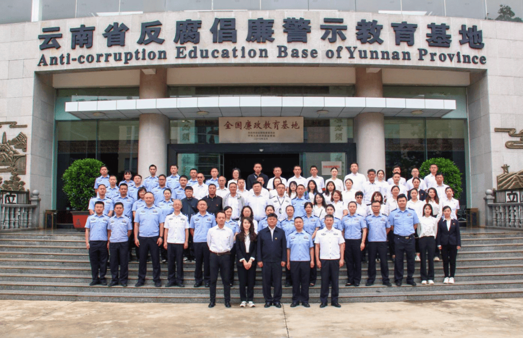 云南省司法厅联合省公安厅反恐总队和昆明长水国际机场共同开展警示