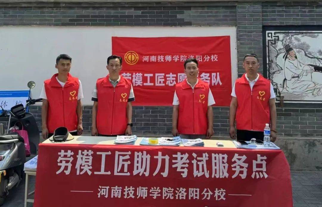 河洛工苑丨67"工"助高考 "会"聚力量;洛宁县,老城区开展普法宣传