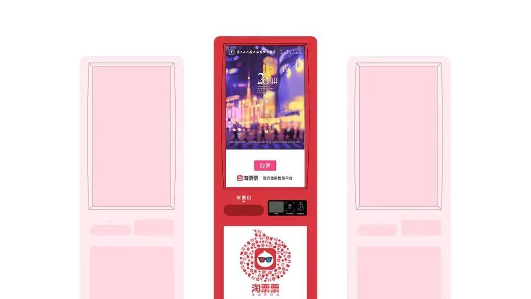 6.能否凭电子票入场?本届电影节所有场次均需持有效纸质票入场.