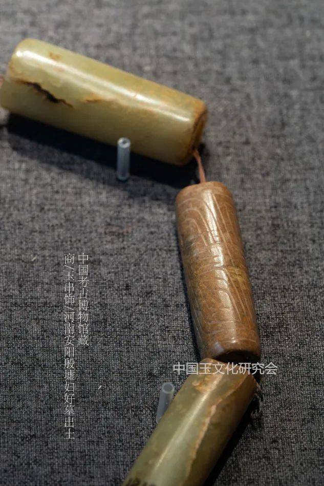 商代晚期·玉串饰河南安阳殷墟妇好墓出土中国考古博物馆藏商代·玉虎