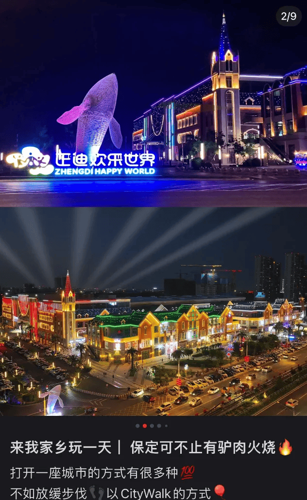 保定,被北漂当成家的地方