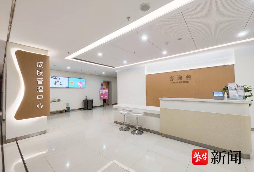 跨越国界,美丽不分你我镇江瑞康医院皮肤管理中心迎来外教美颜