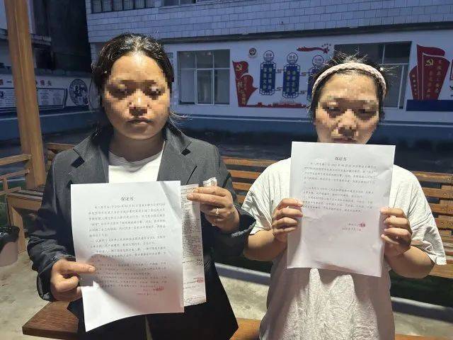 为给予罚款200元的处罚,同时对两人进行批评教育,责令其作出书面保证。