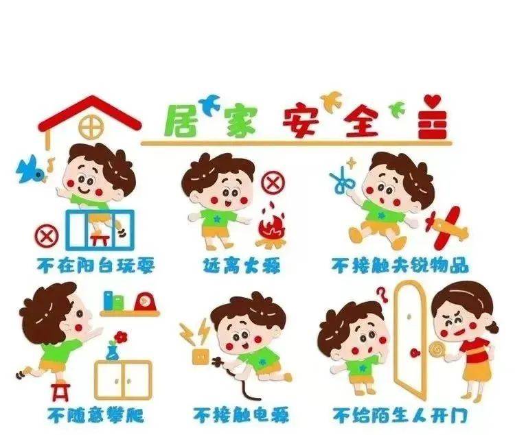 学生家长 端午温馨提示已送达,请查收