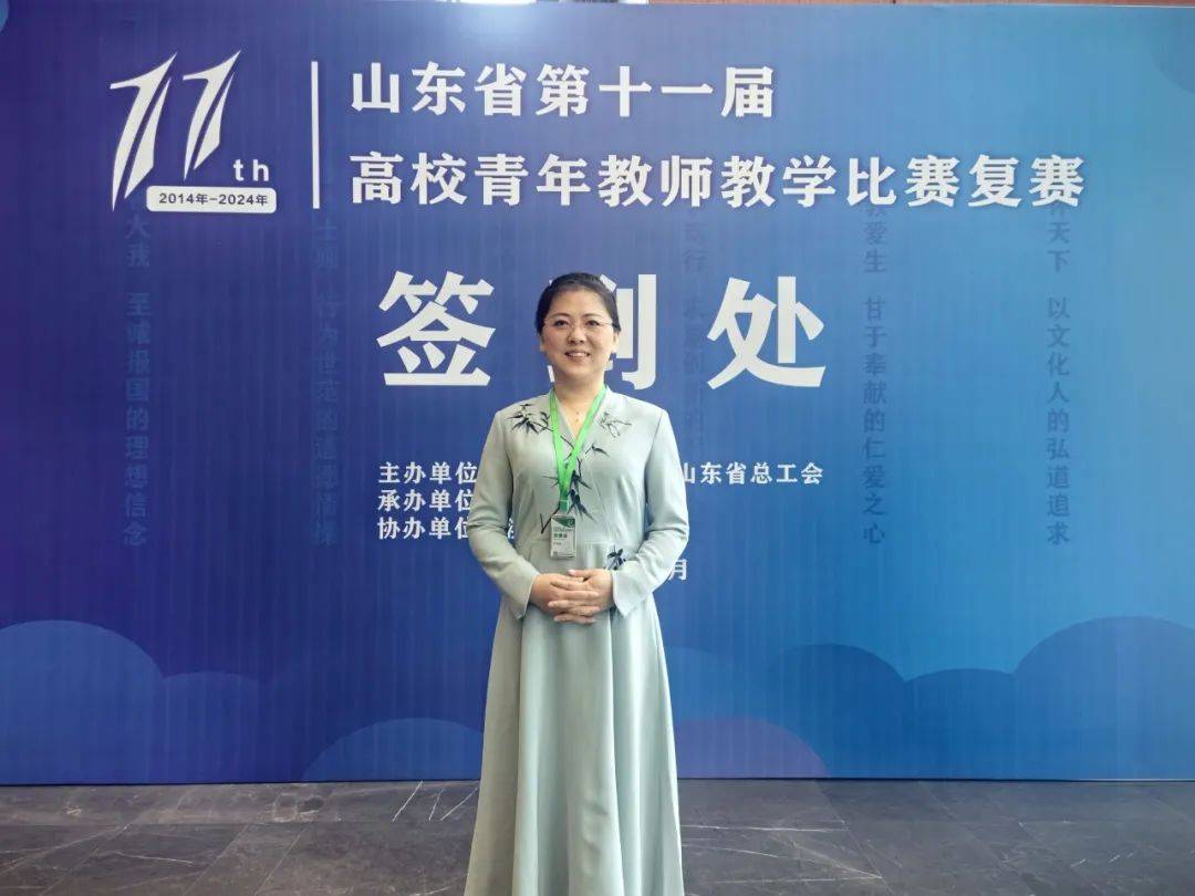 新突破!一等奖×2