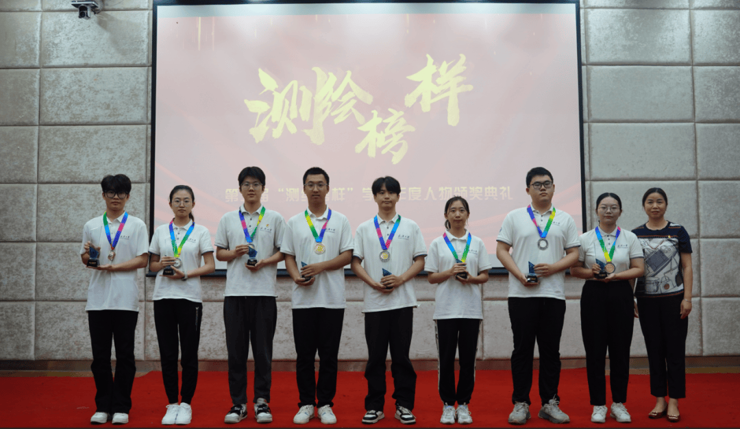 武汉大学测绘学院第二届测绘榜样颁奖典礼顺利举行